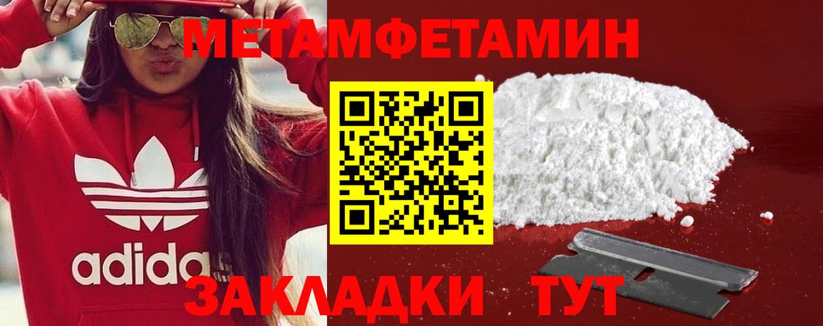 Буйнакск  АМФЕТАМИН Розовый  АМФЕТАМИН  Вход с VPN 