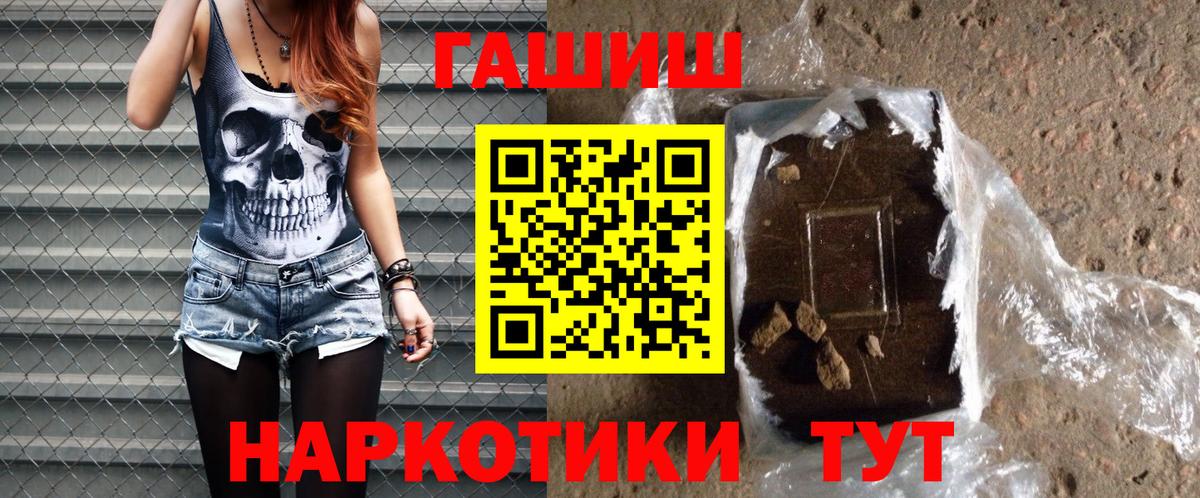 ГАШ Изолятор  Гашиш Изолятор  Вход с VPN  Буйнакск 