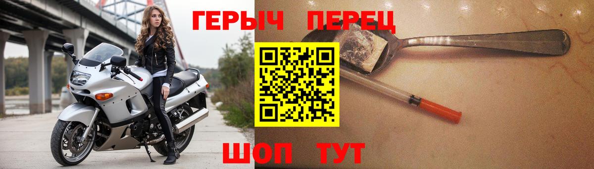 Героин герыч  Вход с VPN  ГЕРОИН  Буйнакск 