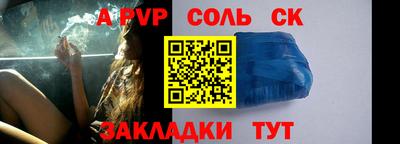 мефедрон мука Бузулук