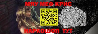 мефедрон мука Бузулук