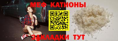 мефедрон мука Бузулук