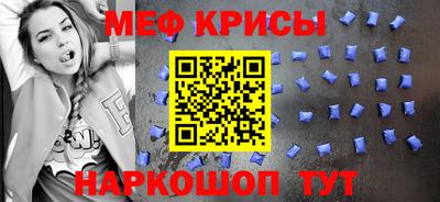а пвп мука Бугуруслан