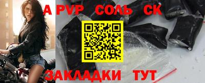 а пвп мука Бугуруслан