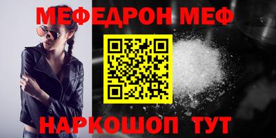 мефедрон мука Бузулук