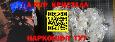а пвп мука Бугуруслан