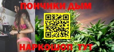 дистиллят марихуана Будённовск
