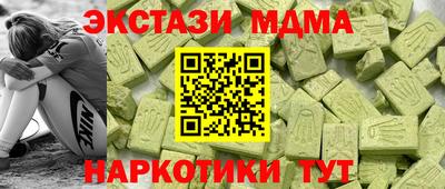 мефедрон мука Бузулук