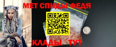мефедрон мука Бузулук