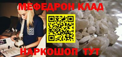 а пвп мука Бугуруслан