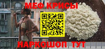 мефедрон мука Бузулук