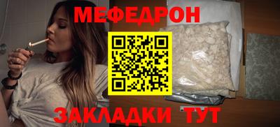 а пвп мука Бугуруслан