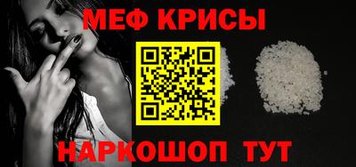 мефедрон мука Бузулук