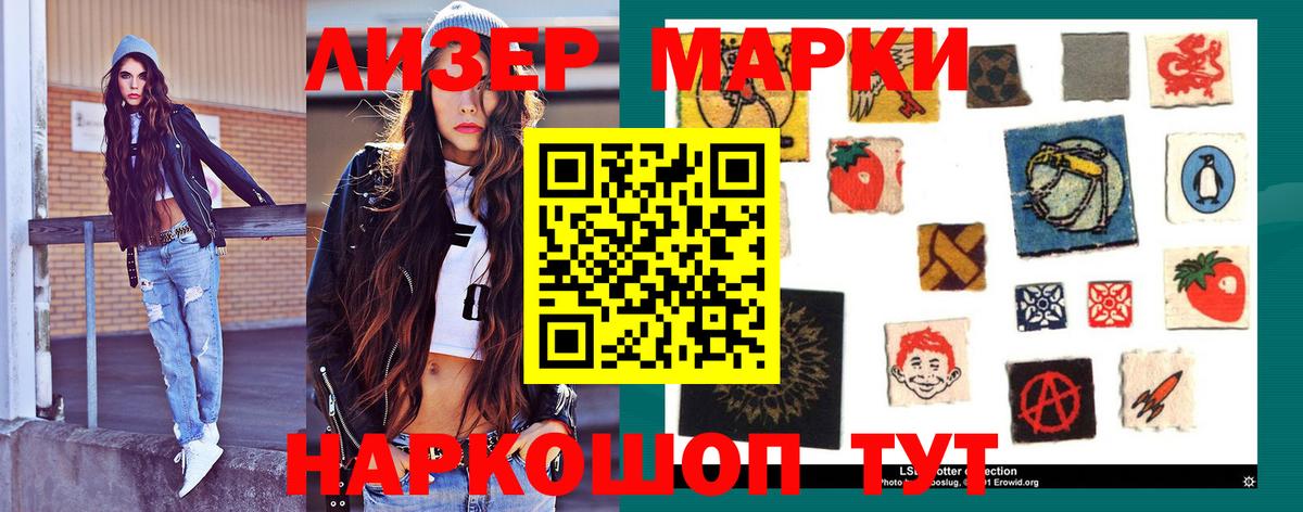 ЛСД экстази  ЛСД экстази кислота  Вход с VPN  Лсд 25 экстази ecstasy  Буйнакск 