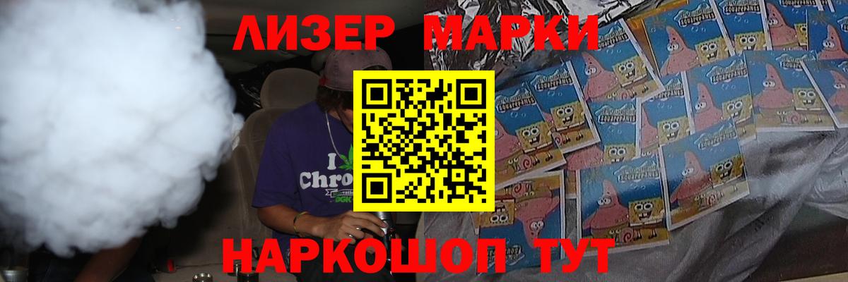 Лсд 25 экстази кислота Буйнакск