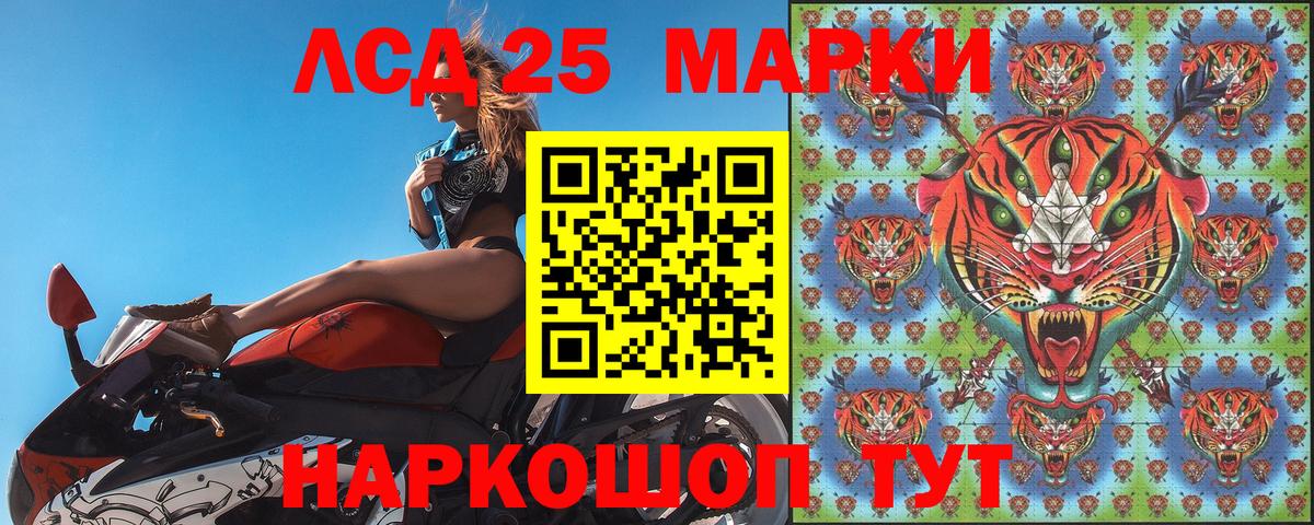 Буйнакск  Марки NBOMe 1,5мг  Марки N-bome  Вход с VPN  Марки NBOMe 1,5мг 