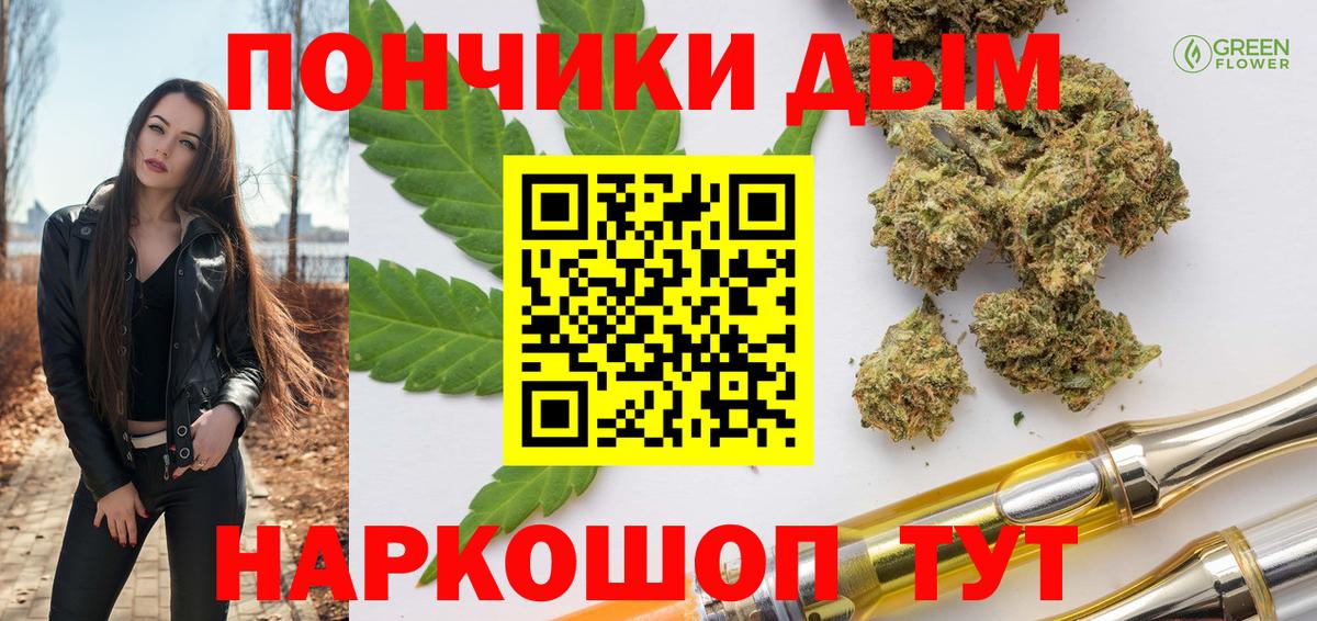 Канабис SATIVA & INDICA  Бошки Шишки AK-47  Вход с VPN  Буйнакск 